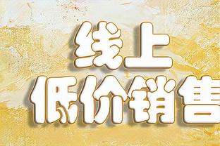 面貌一新！尤文近10场8胜2平，已比上赛季同期意甲多拿15分