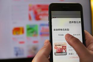 雷竞技客服打不开了截图3